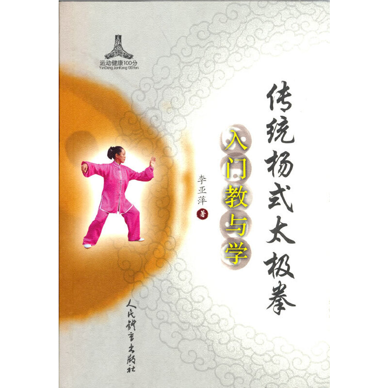 ���y(t��ng)��ʽ̫�Oȭ���T���c�W