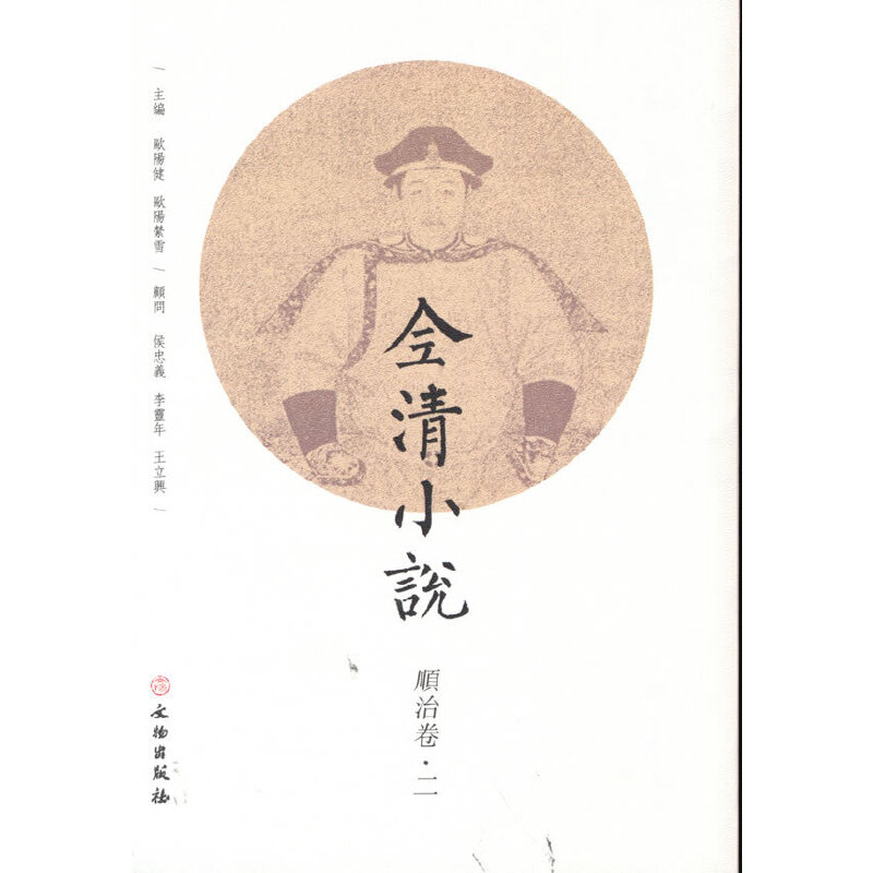 ȫ��С�f����ξ�������