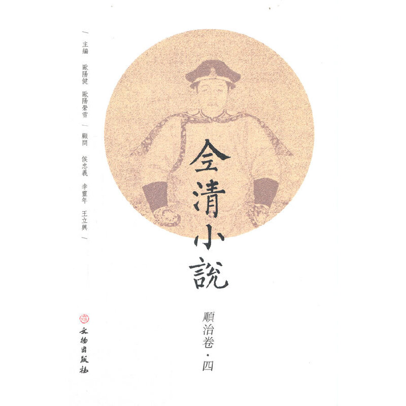 ȫ��С�f����ξ�����)