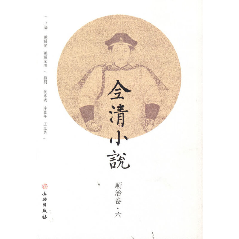 ȫ��С�f����ξ�������