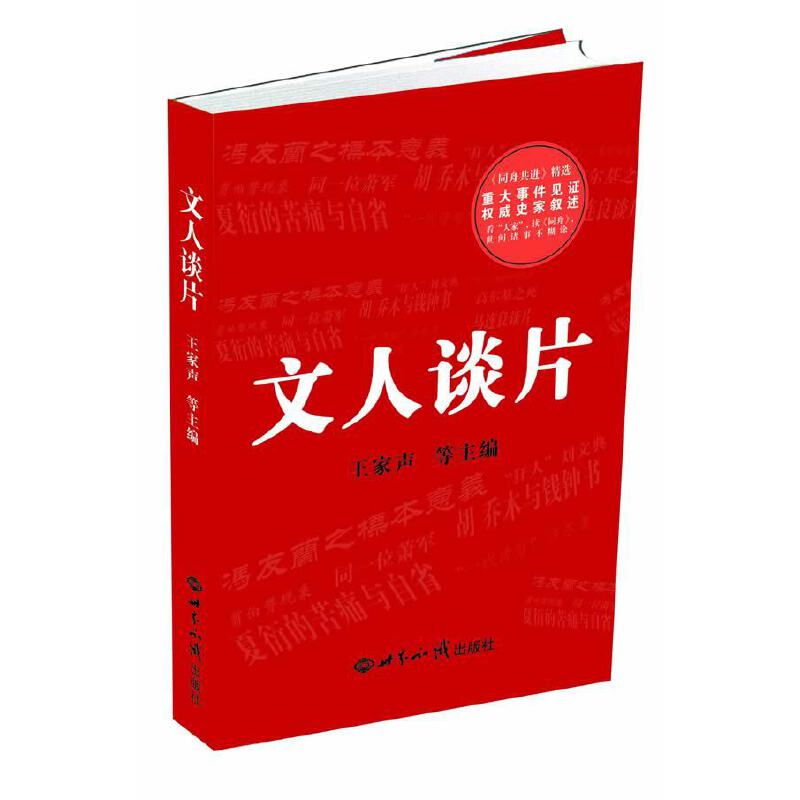 ����ՄƬ�����ش��¼�Ҋ�C�͙�(qu��n)��ʷ�Ҕ�����������ҡ����x��ͬ�ۡ������g�T�²���Ϳ��