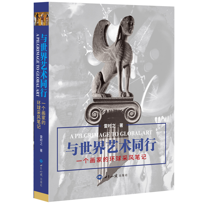 �c����ˇ�g(sh��)ͬ�С���һ��(g��)���ҵĭh(hu��n)����L(f��ng)�Pӛ