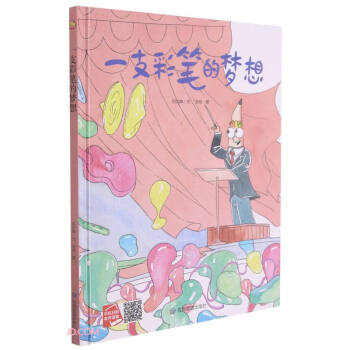 һ֧�ʹP�ĉ�(m��ng)��(��)