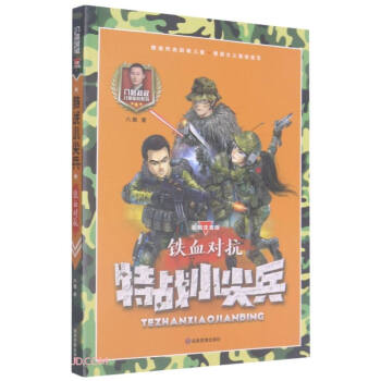 �ؑ�(zh��n)С���(�FѪ�����ʈDע����)/��·���僺ͯ܊Уϵ��