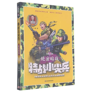 �ؑ�(zh��n)С���(�^�ܰ���(zh��n)�ʈDע����)/��·���僺ͯ܊Уϵ��