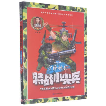 �ؑ�(zh��n)С���(�ս�����ʈDע����)/��·���僺ͯ܊Уϵ��