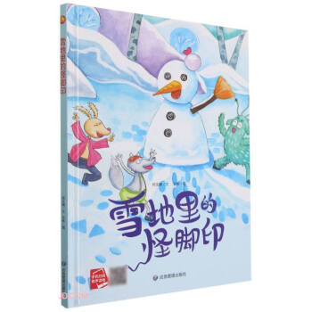 ѩ����Ĺ��_ӡ(��)