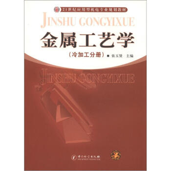 ���ٹ�ˇ�W(xu��)����ӹ��փ�(c��)��/21���o(j��)��(y��ng)���͙C(j��)늌��I(y��)Ҏ(gu��)���̲�