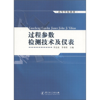 �ߵȌW(xu��)У�̲ģ��^�̅���(sh��)�z�y(c��)���g(sh��)���x��