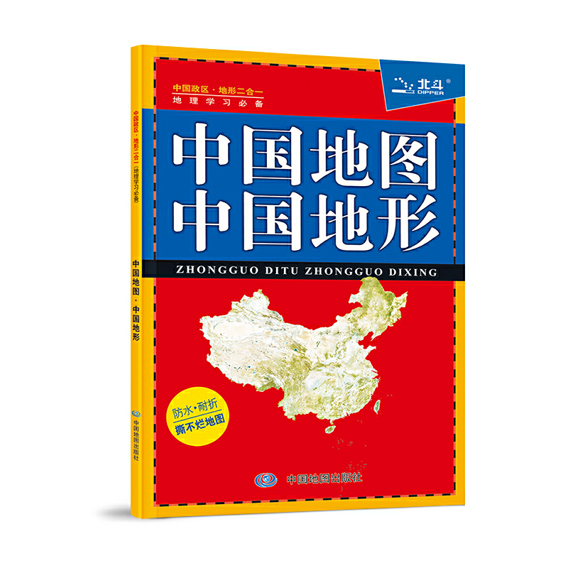 �Ї��؈D���Ї����Σ��Ї����^(q��)������һ�[�������śr���x����ˮ��������˺����������W�������؈D��