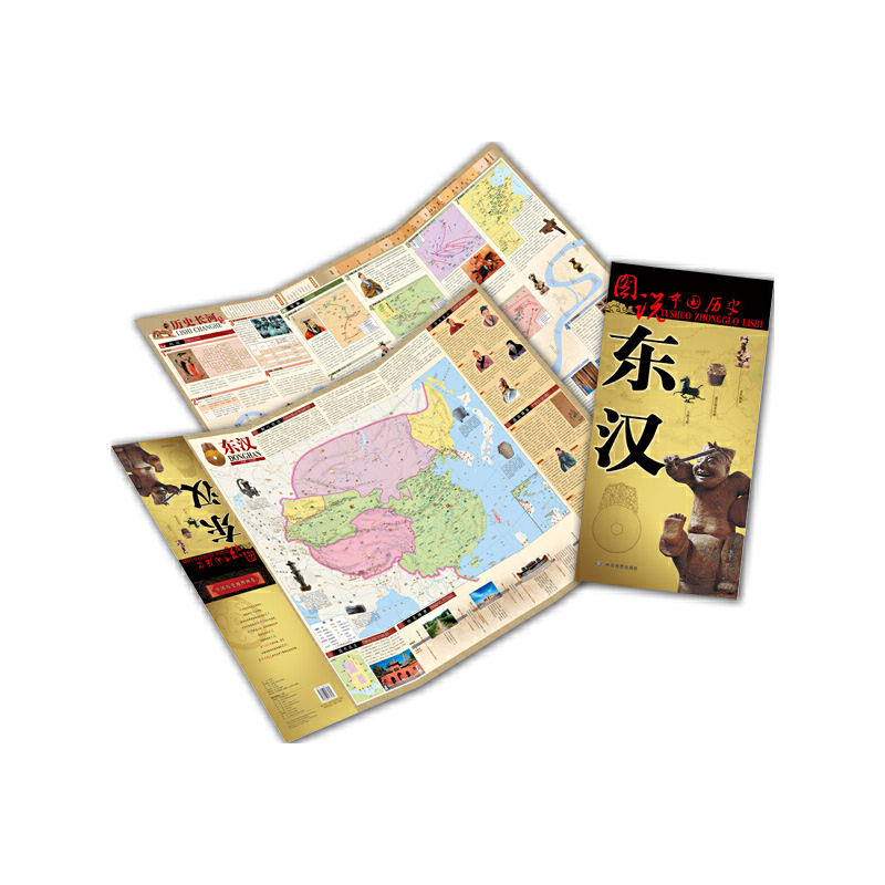 �D�f(shu��)�Ї�(gu��)�vʷ���|�h����(qu��n)�������D�����I(y��)��(zh��n)��(zh��ng)�؈D���õ؈D�جF(xi��n)�vʷ��׃�w�����f(shu��)�vʷ����������vʷ�¼���������׷�ݚvʷ�ĵ��N(y��n)��