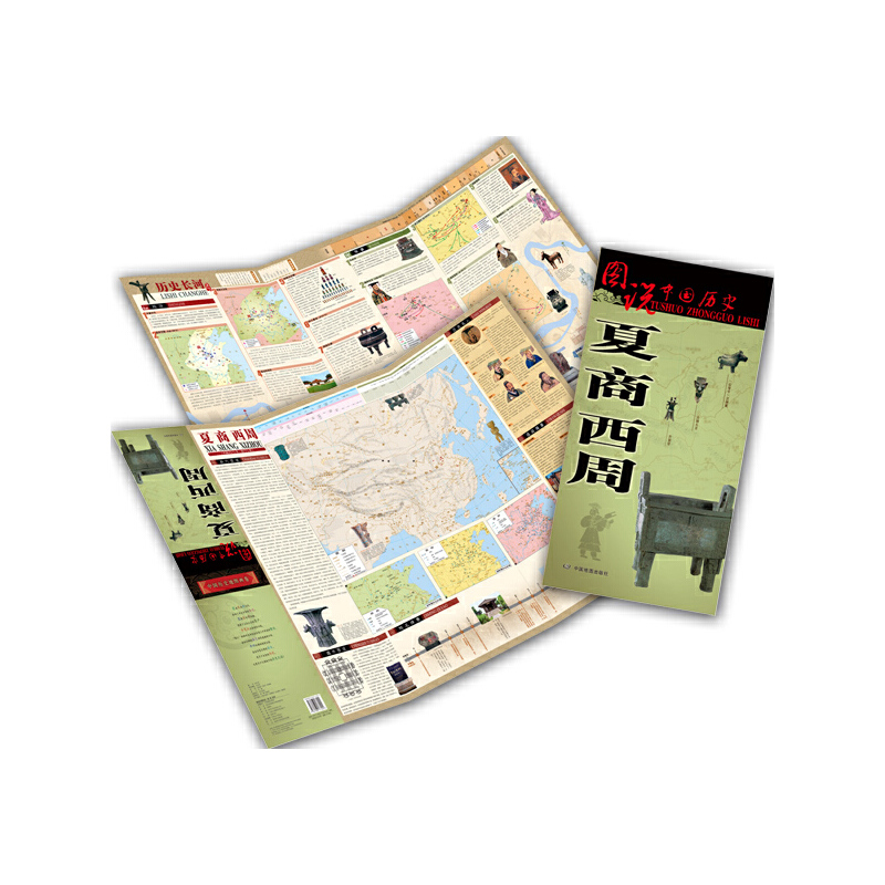 �D�f(shu��)�Ї�(gu��)�vʷ���� �� ���ܣ���(qu��n)�������D�����I(y��)��(zh��n)��(zh��ng)�؈D���õ؈D�جF(xi��n)�vʷ��׃�w�����f(shu��)�vʷ����������vʷ�¼���������׷�ݚvʷ