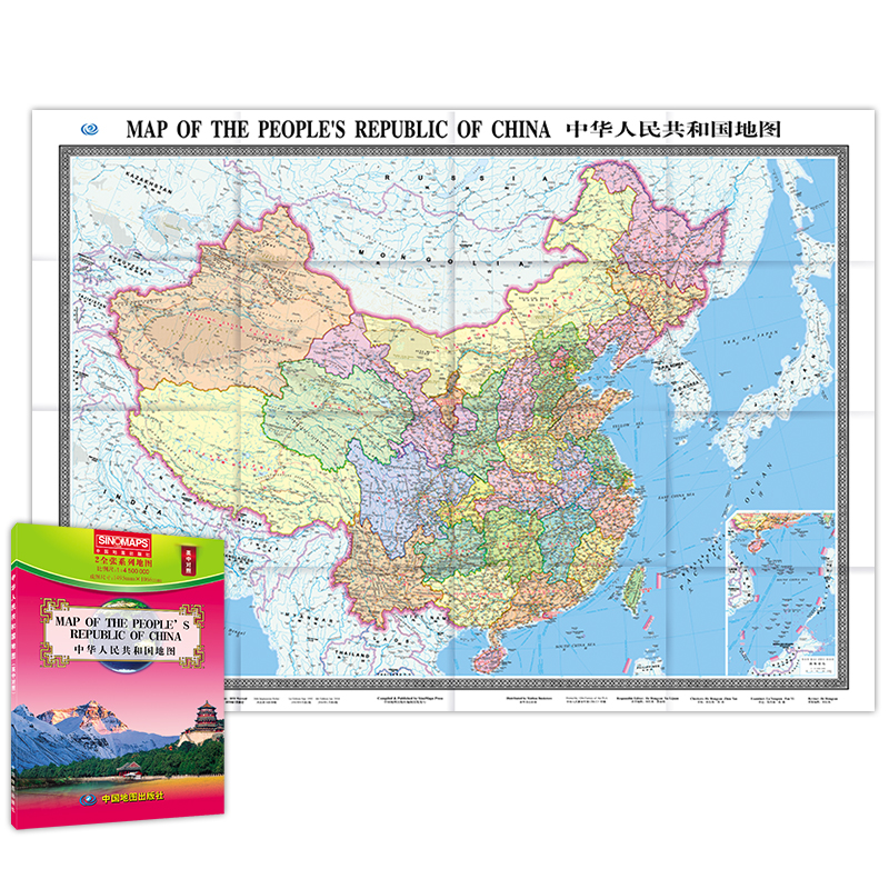 �Ї��؈D�� 2ȫ ��Ӣ����)