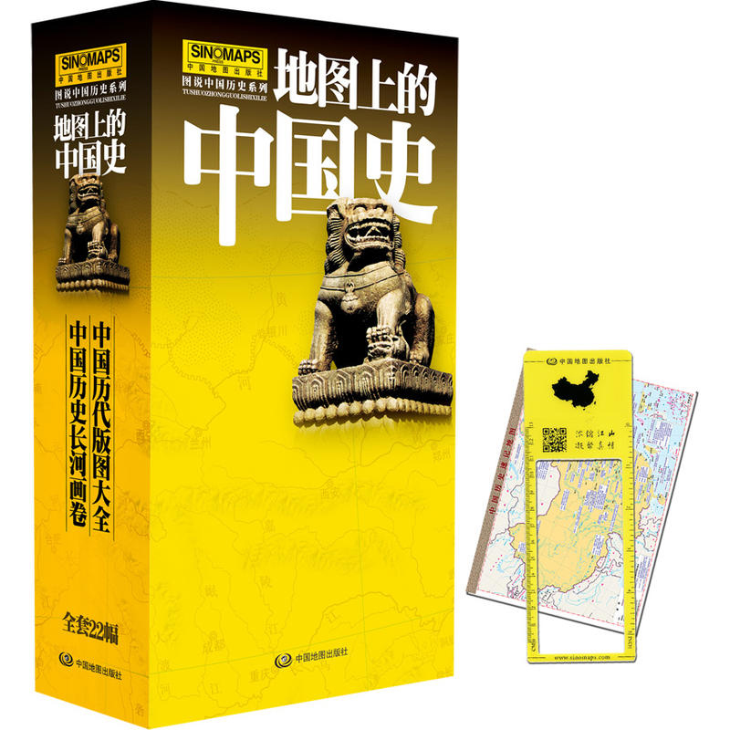 �؈D�ϵ��Ї�ʷ- �D�f�Ї��vʷ��ȫ�������桤��22����