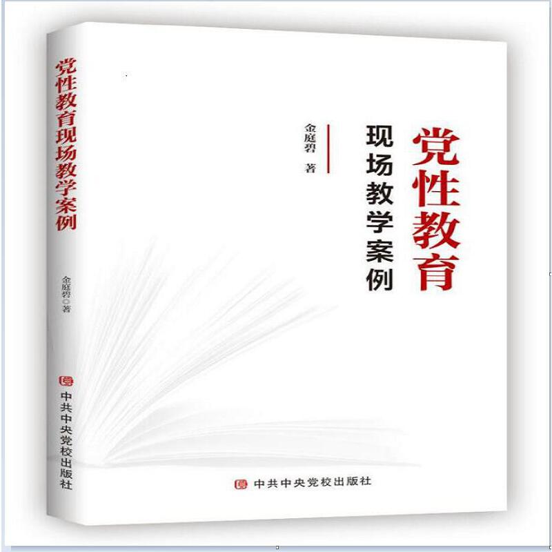 �h�Խ����F(xi��n)��(ch��ng)�̌W(xu��)����