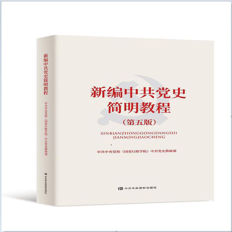 �¾��й��hʷ�����̳̣�����棩