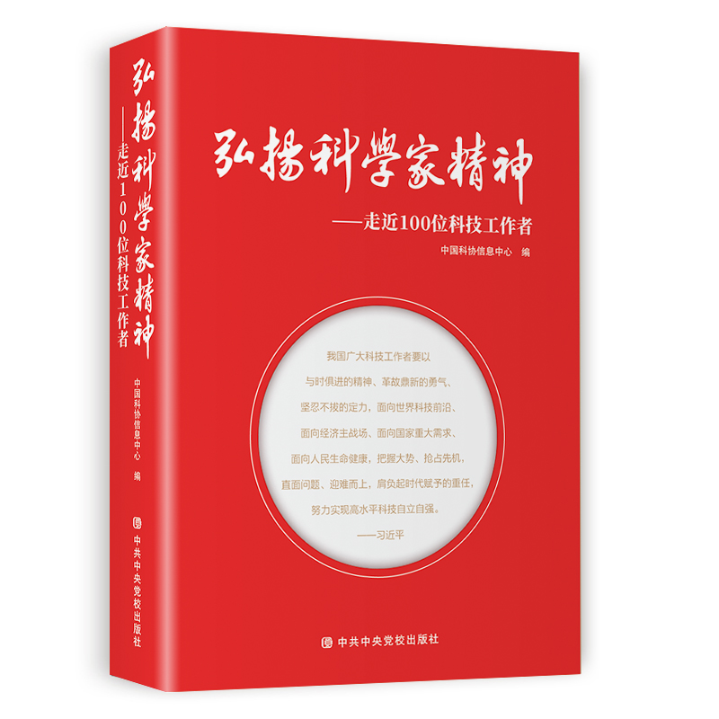 ��P(y��ng)�ƌW(xu��)�Ҿ��񡪡��߽�100λ�Ƽ�������