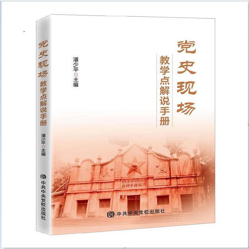 �hʷ�F(xi��n)�����̌W(xu��)�c���f�փ�