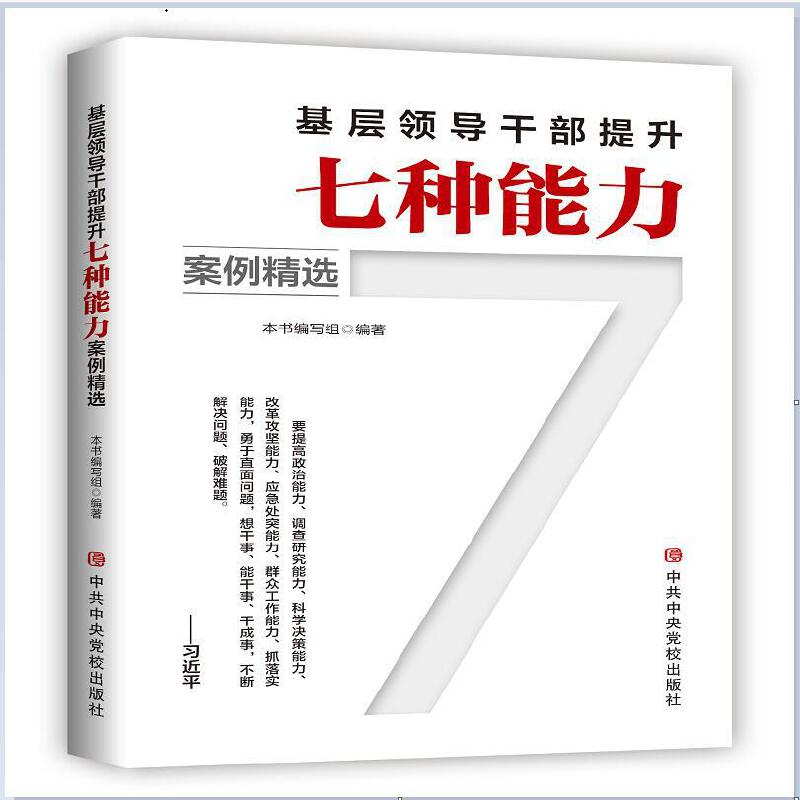 �����I(l��ng)��(d��o)�ɲ������߷N�����������x