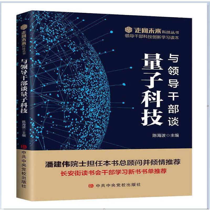 �c�I(l��ng)��(d��o)�ɲ�Մ���ӿƼ�