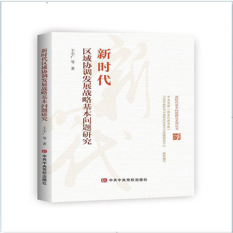 �r(sh��)���^(q��)��f(xi��)�{(di��o)�l(f��)չ��(zh��n)�Ի������}�о�