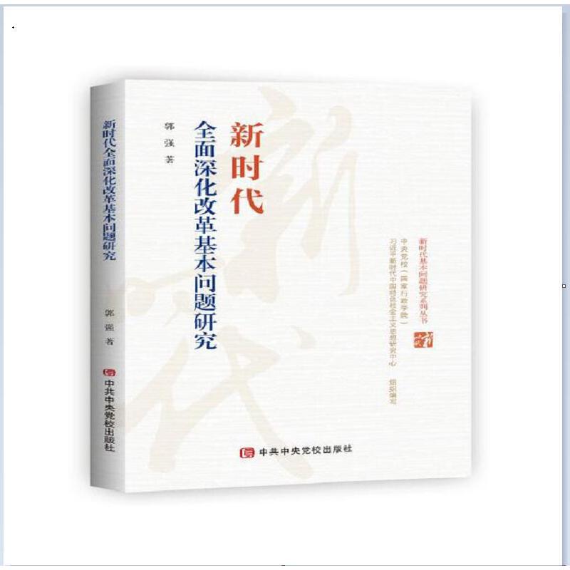 �r(sh��)��ȫ����ĸ�������}�о�