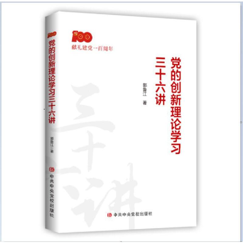 �h�Ą�(chu��ng)����Փ�W(xu��)��(x��)��ʮ���v