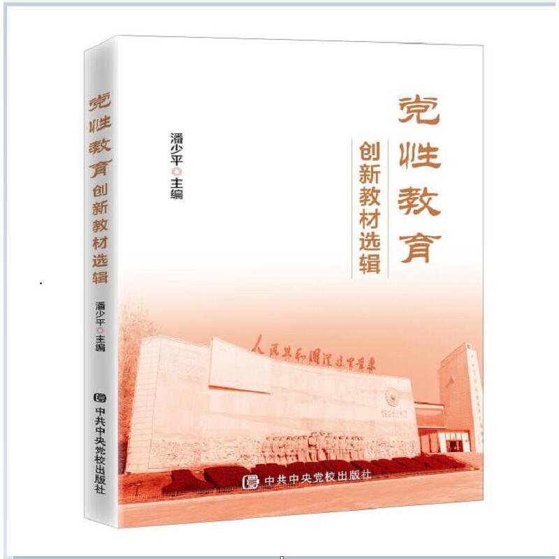 �h�Խ�������(chu��ng)�½̲��x݋