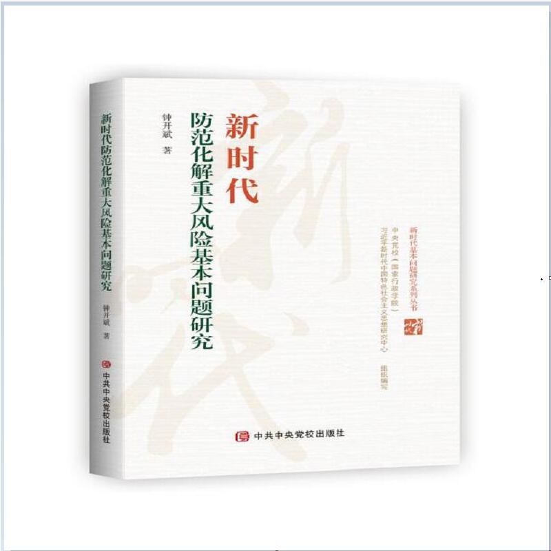 �r(sh��)�����������ش��L(f��ng)�U(xi��n)������(w��n)�}�о�