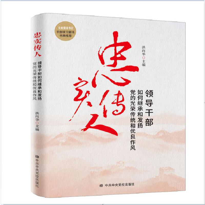 �Ҍ�(sh��)���ˣ��I(l��ng)��(d��o)�ɲ�����^�кͰl(f��)�P(y��ng)�h�Ĺ�s���y(t��ng)�̓�(y��u)�����L(f��ng)