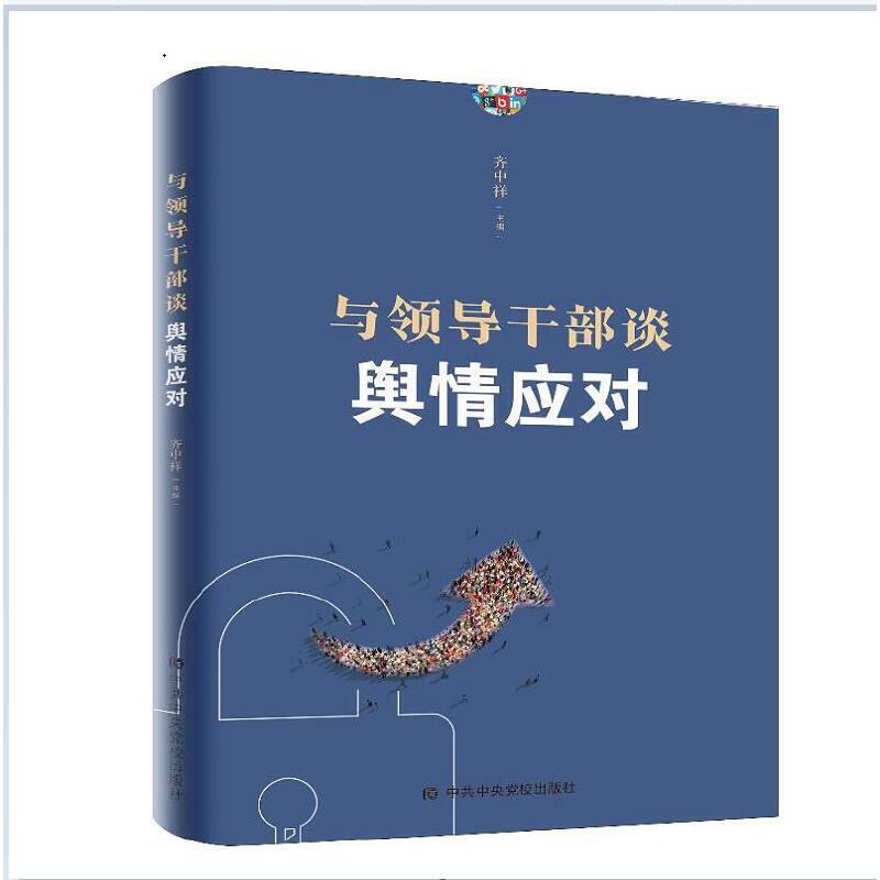 �c�I(l��ng)��(d��o)�ɲ�Մݛ�鑪(y��ng)��