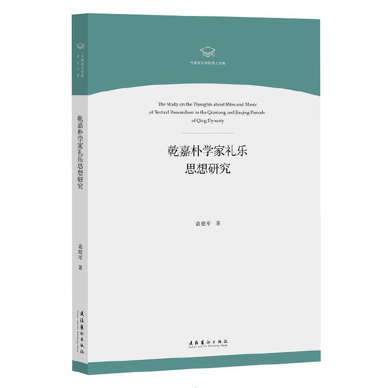 Ǭ�Θ�W�ҶY��˼���о����Ї������WԺ��ʿ�Ď죩