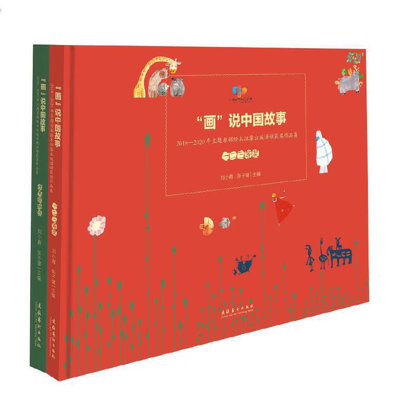 �������f�Ї����£�2018-2020�����}ԭ��(chu��ng)�L�����������ӫ@����Ʒ��(�ϡ��ԣ�