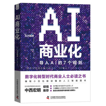 AI�̘I(y��)��