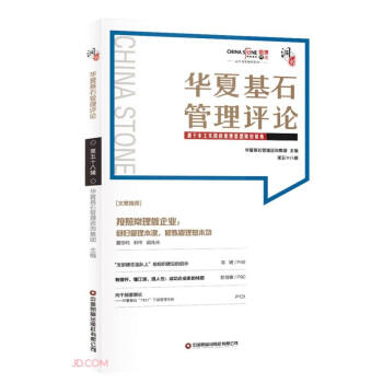 �A�Ļ�ʯ�����uՓ