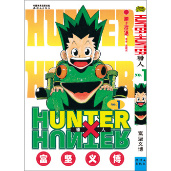 �C�� ��һ��̤����;