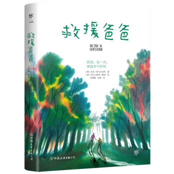 ��Ԯ�ְ֣���ͽ���������������宋��(li��n)�ք�(chu��ng)����һ�����ӵ�Σ�C�����n��һ�����ȸ��H�ĽK�O�Єӣ�