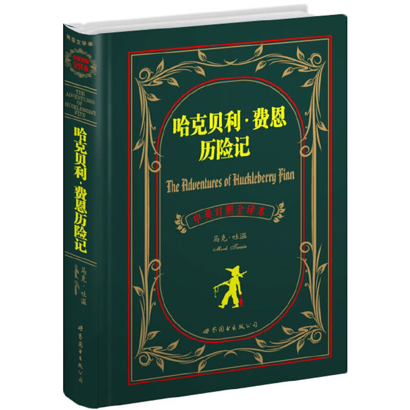 ����ؐ�����M(f��i)���v�U(xi��n)ӛ����Ӣ��(du��)��ȫ�g����