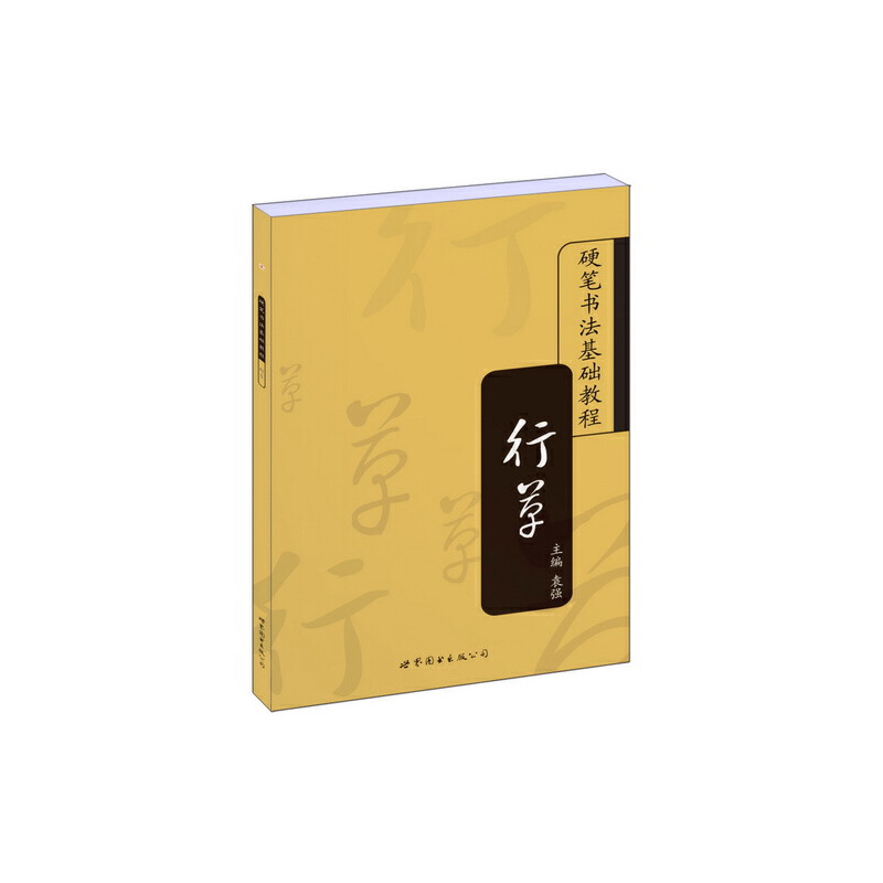 Ӳ�P�������A(ch��)�̳̣��в�