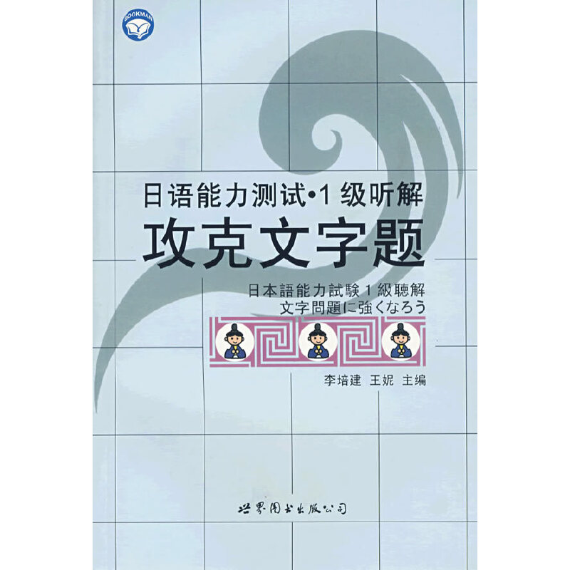 ���Z�����yԇ1��(j��) �⣺���������}������P��