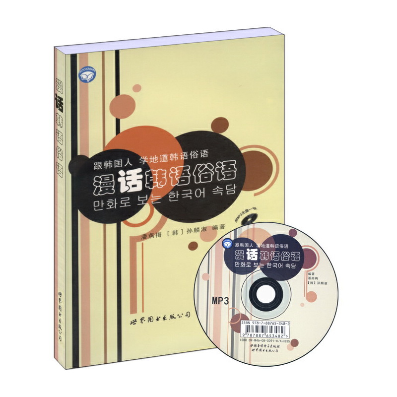 ��Ԓ�n�Z���Z�����P��