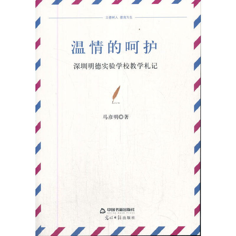 ����ĺ��o(h��)����������(sh��)�(y��n)�W(xu��)У�̌W(xu��)��ӛ