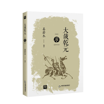 �c(di��n)�x�vʷ����-����ǬԪ