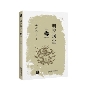 �c(di��n)�x�vʷ����-�����L(f��ng)�m