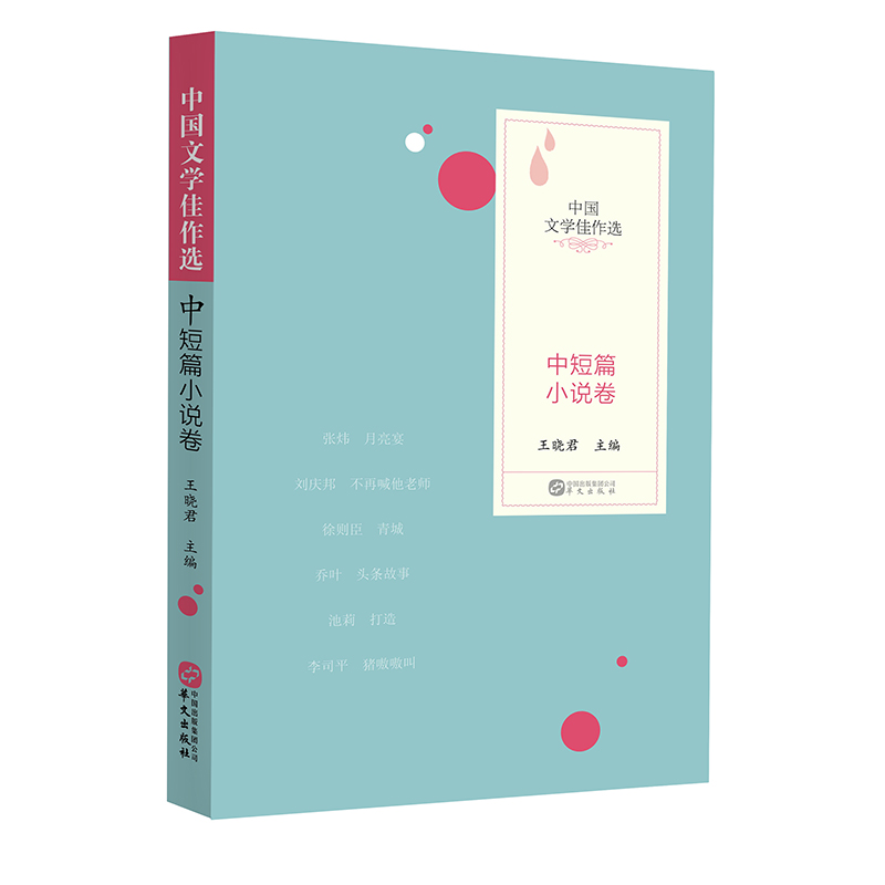 �Ї�(gu��)�ČW(xu��)�����x���ж�ƪС�f��