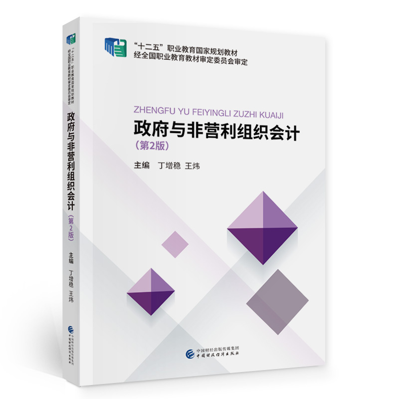 �����c�ǠI(y��ng)���M����(hu��)Ӌ(j��)����2�棩