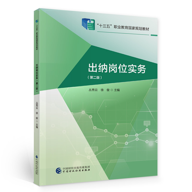 ���{��λ��(sh��)��(w��)���ڶ��棩