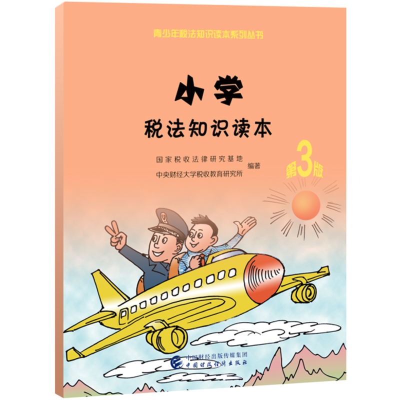 С�W(xu��)����֪�R(sh��)�x���������棩