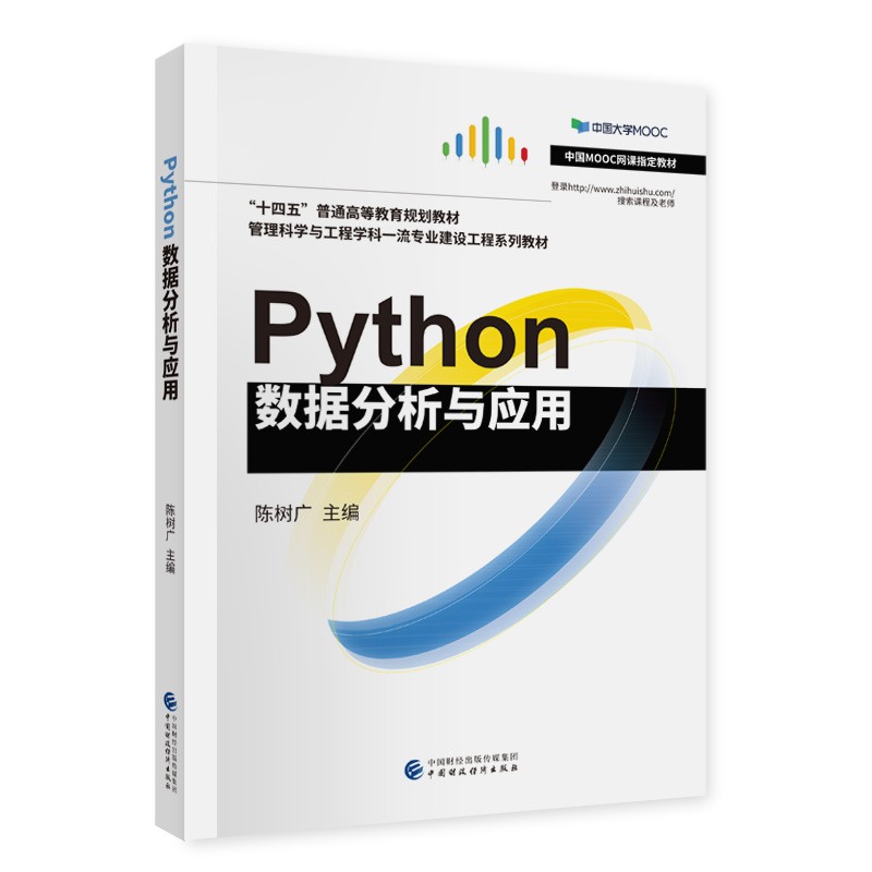 Python��(sh��)��(j��)�����c����