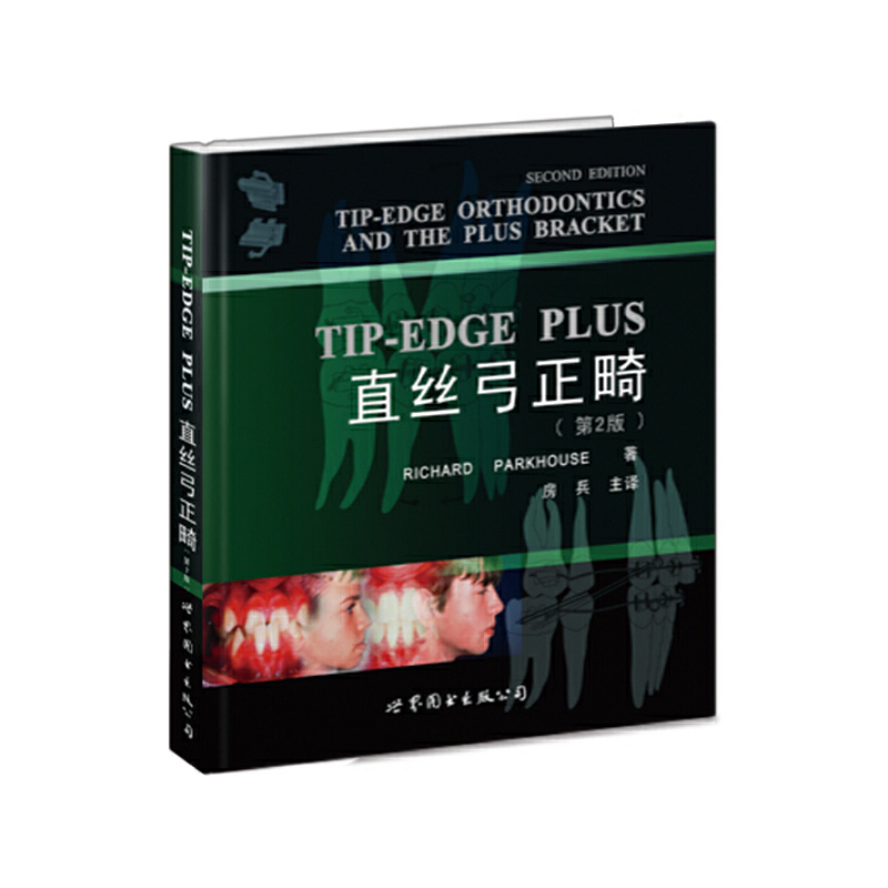 Tip-Edge Plus ֱ�z������